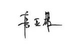 卡通人物
AI 生成的内容可能不正确。