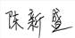 微信图片20231128