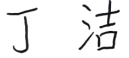 20260710140937733002.png
