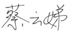 2026071517253989772.png
