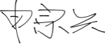 2026071610382521798.png