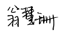 2026071710031750627.png