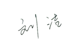 15f7c82b7bcf377b4fd0a65fe799600f