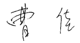 2026072009543684284.png