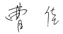 2026072016131639934.bmp