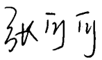 2026072310390123079.png