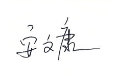 2026072908593673523.jpg