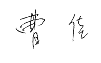 1705545252348