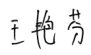 2026073015011239216.png