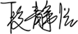 2026-9-29_14-28-52