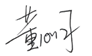 da001babd17ad8e2be4f12cf96f35d14