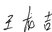 屏幕截图 2022-06-16 162620